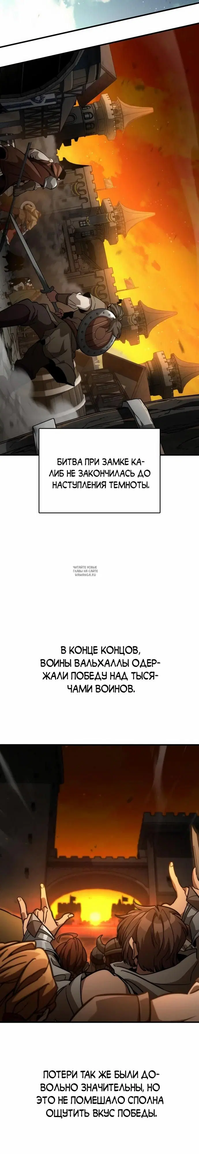 Page 16.000