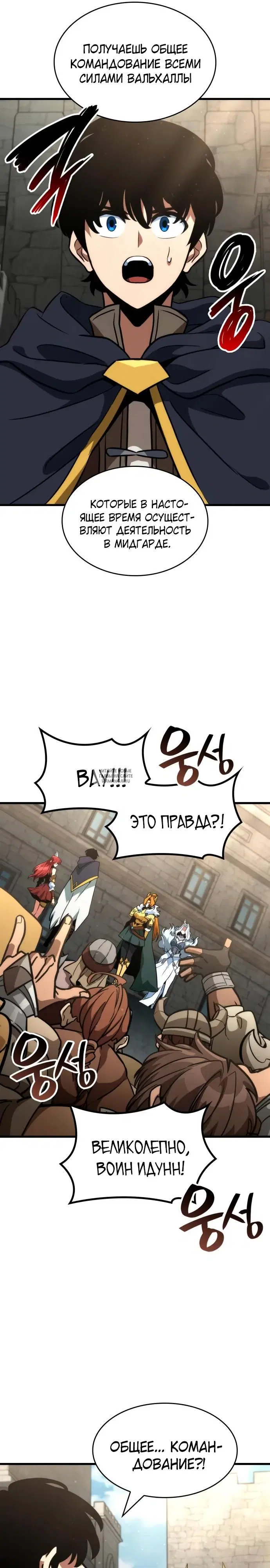 Page 16.000