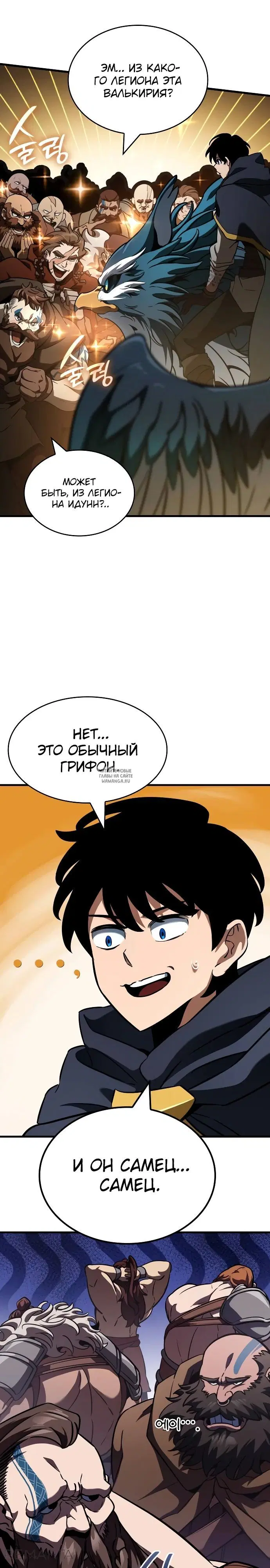 Page 18.000