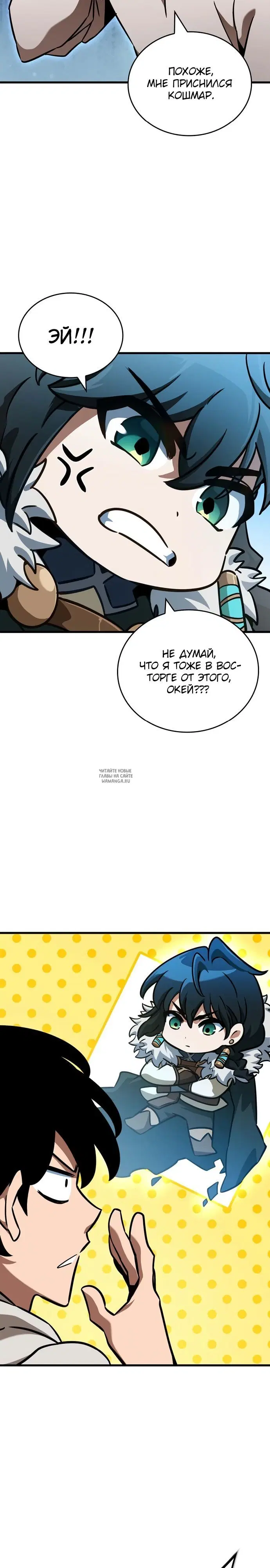 Page 18.000