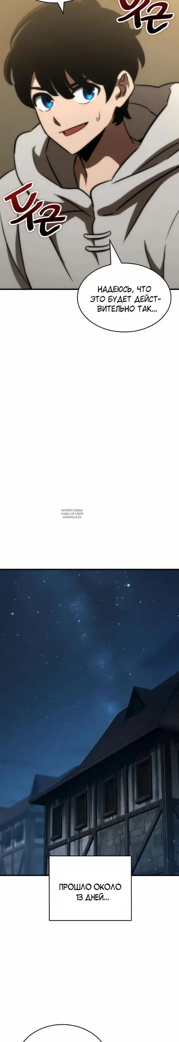 Page 18.000