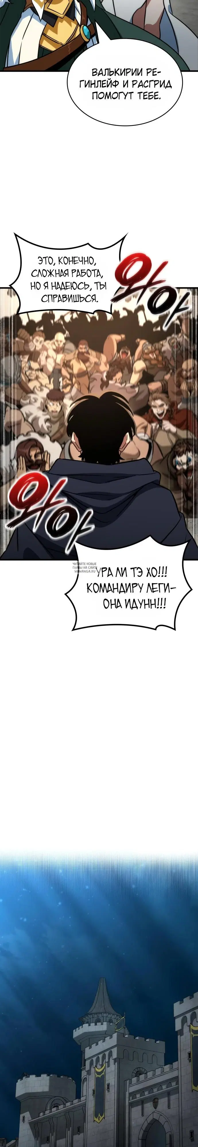 Page 18.000