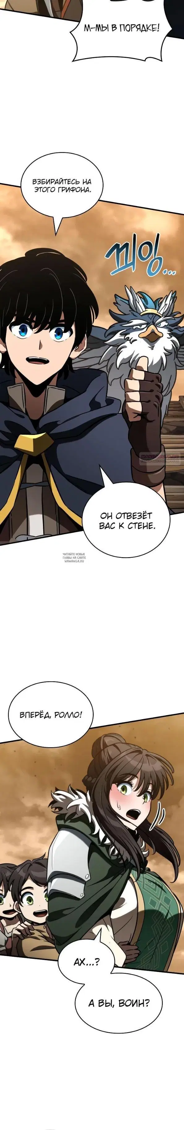 Page 18.000