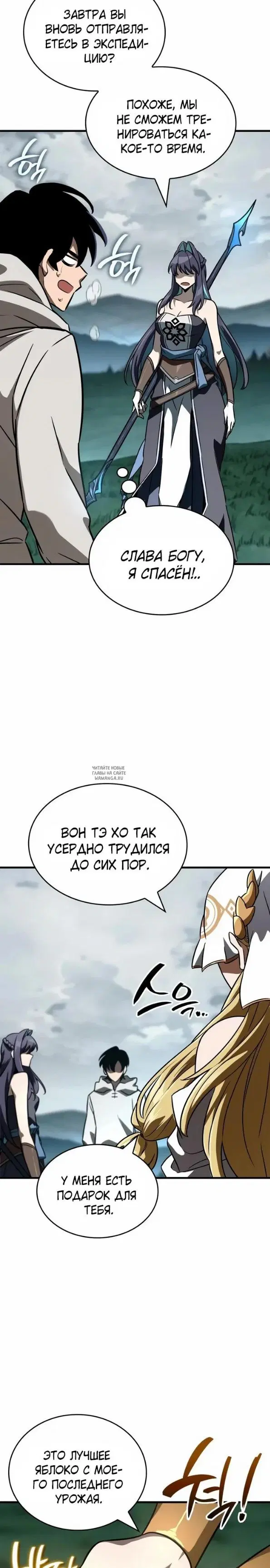 Page 19.000