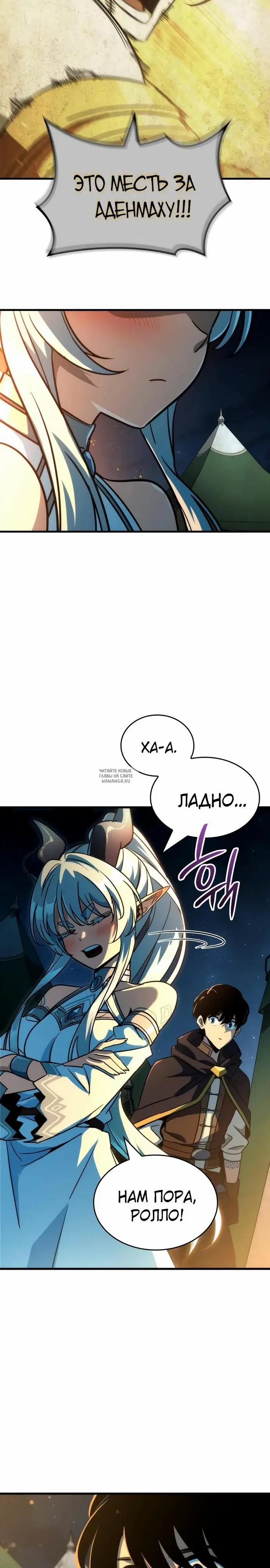 Page 19.000