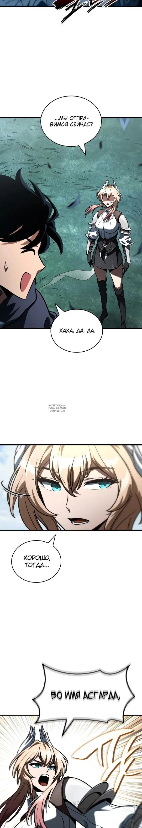 Page 19.000