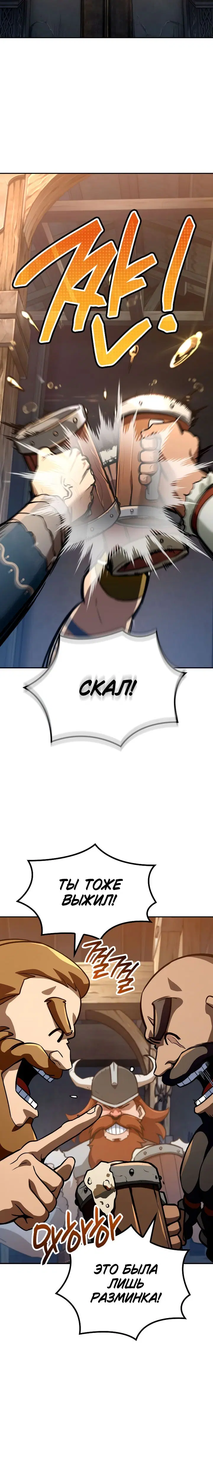 Page 10.001