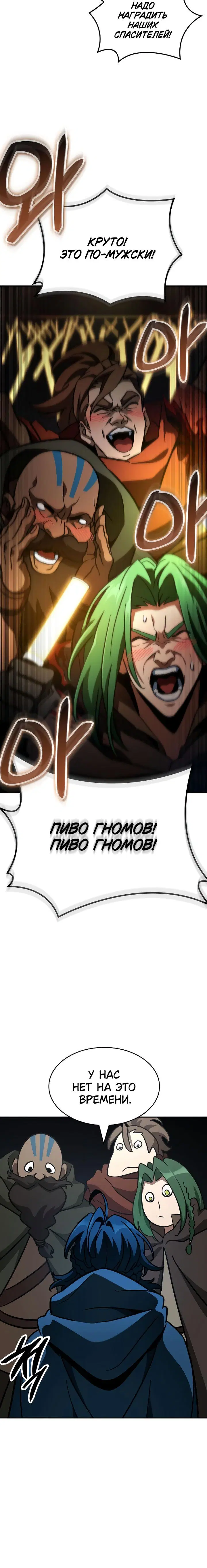 Page 10.001