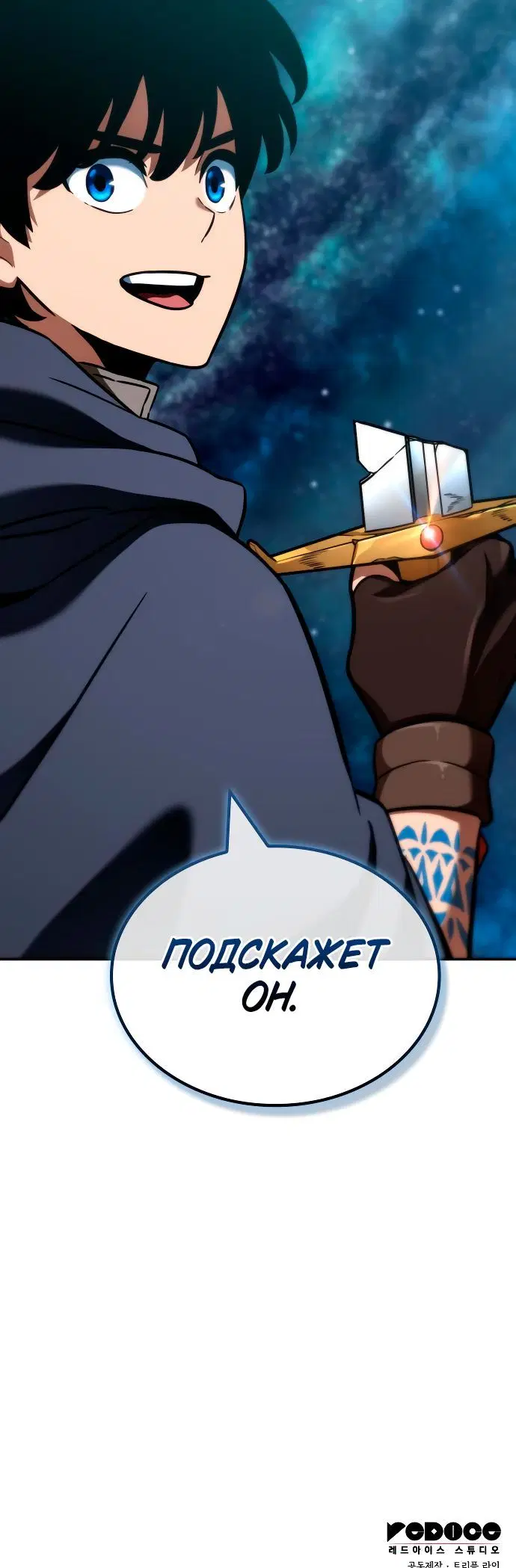 Page 10.001