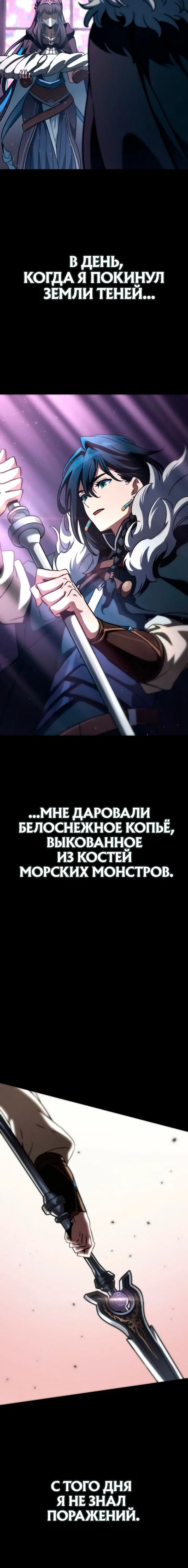 Page 10.001