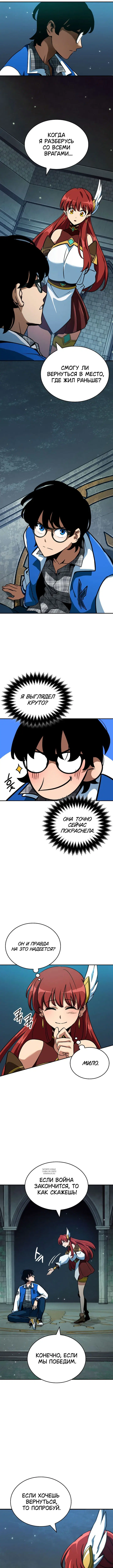 Page 10.000