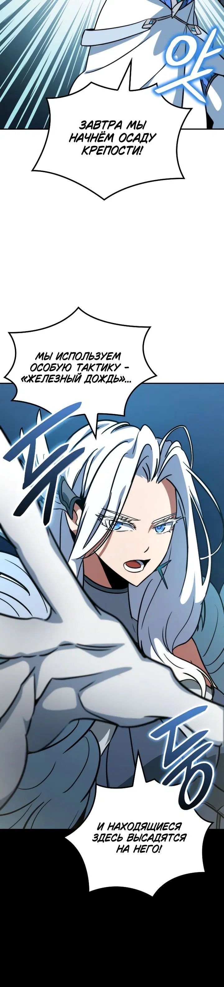 Page 10.001