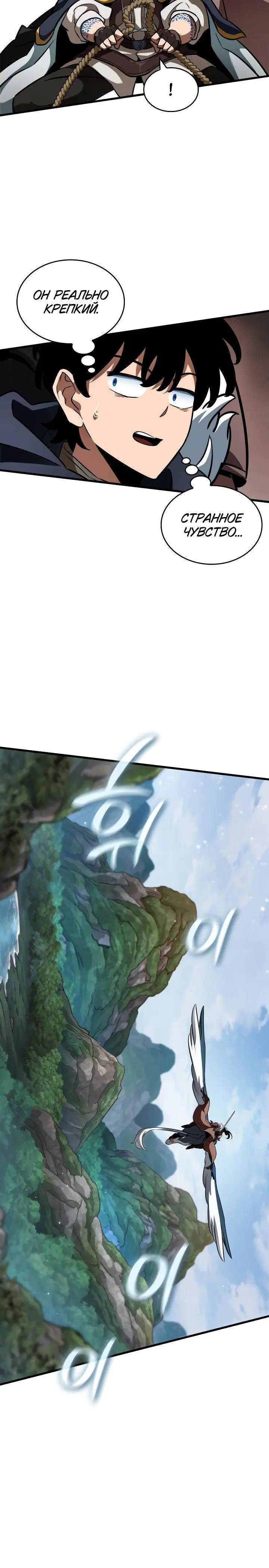 Page 10.001