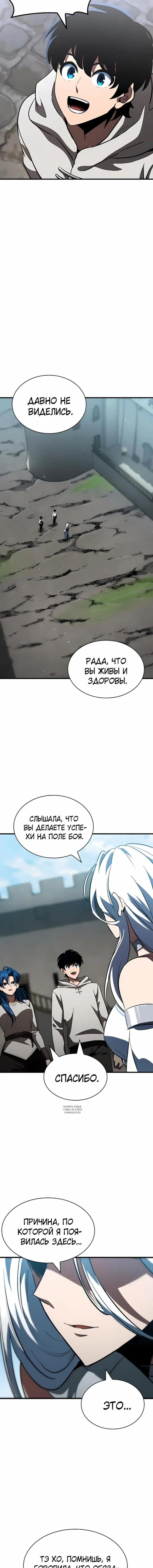 Page 10.000
