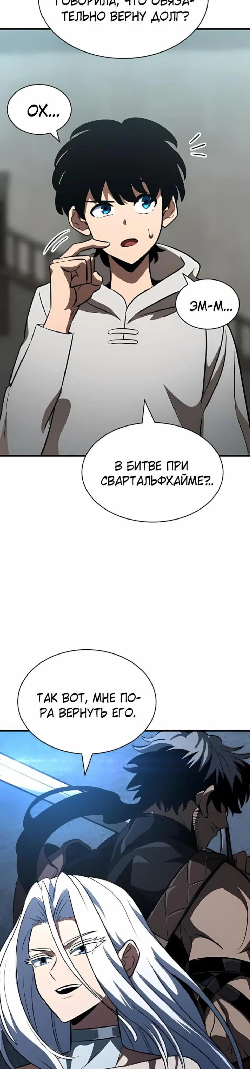 Page 10.001
