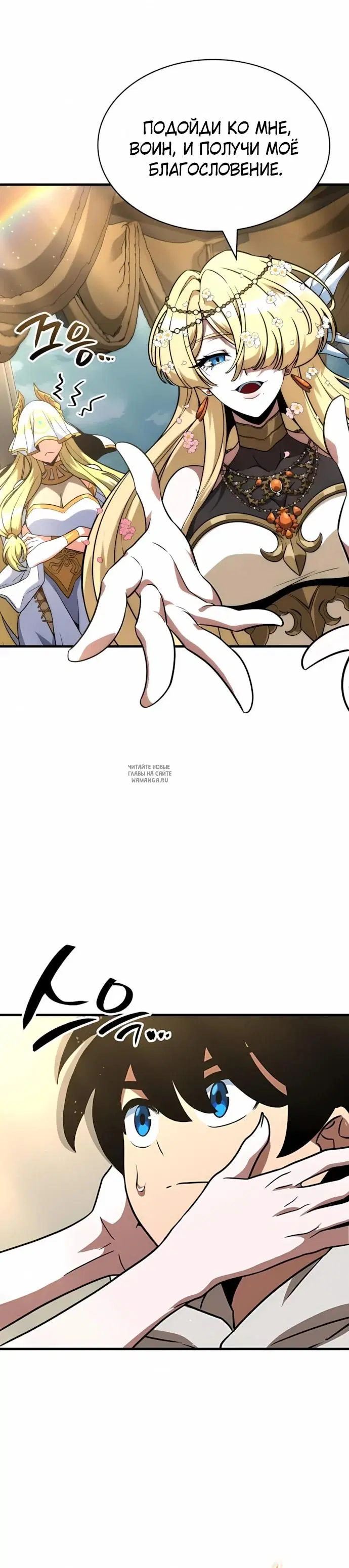 Page 10.000