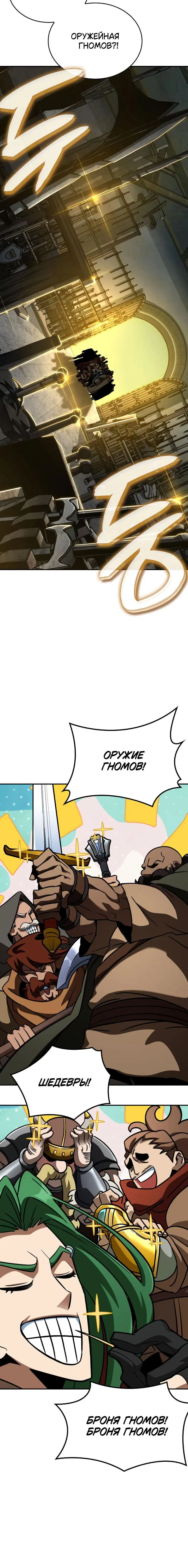 Page 11.001