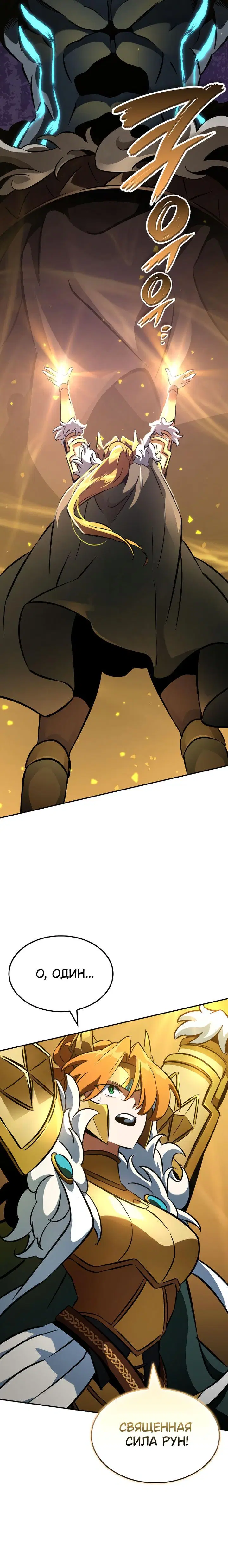 Page 11.001
