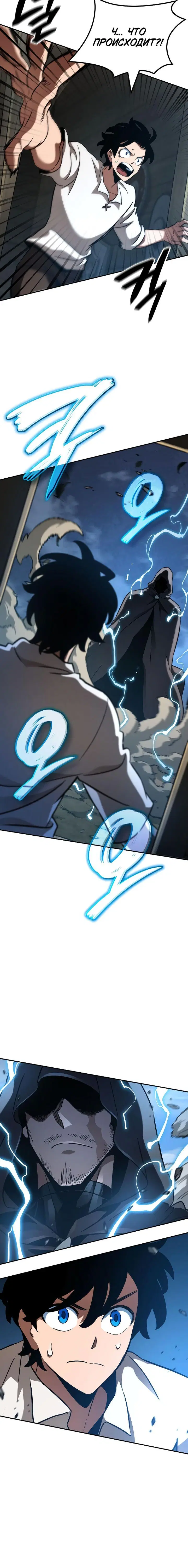 Page 11.001