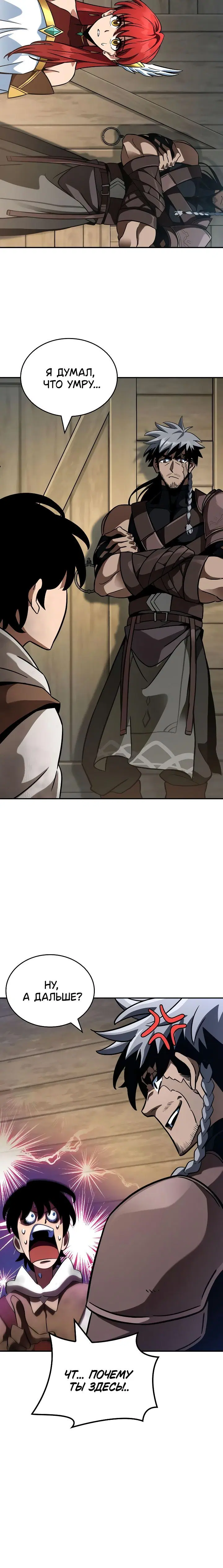 Page 11.001
