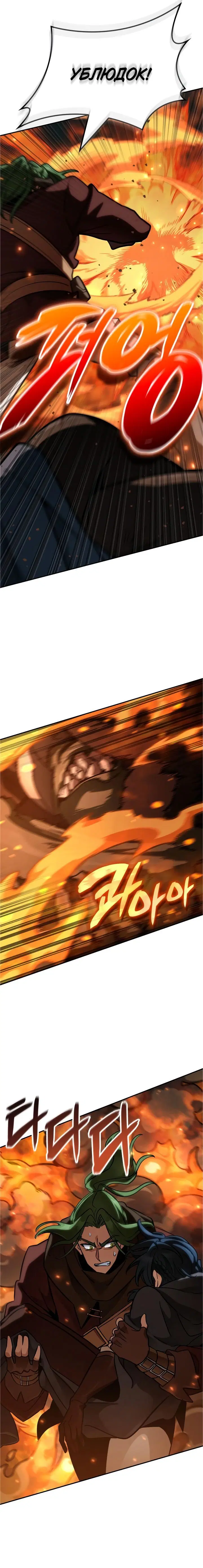 Page 11.001