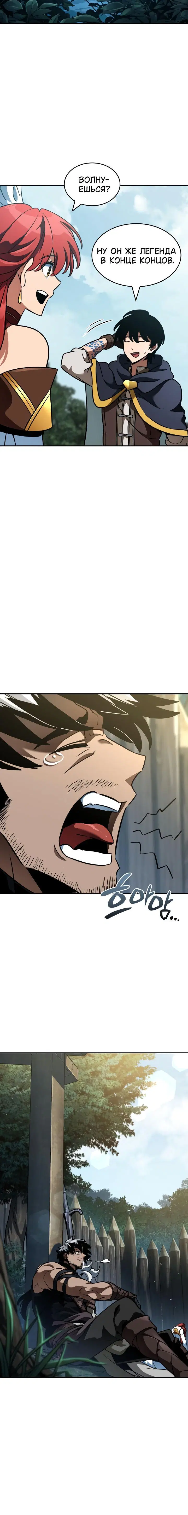 Page 11.001