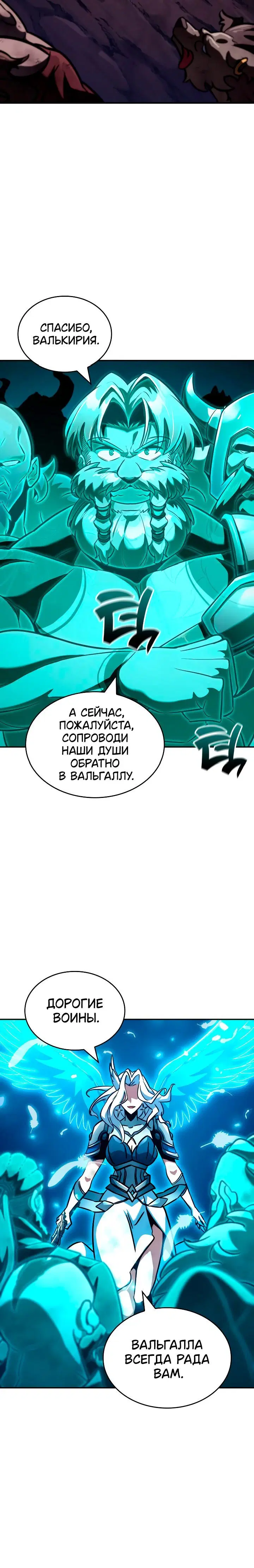 Page 11.001