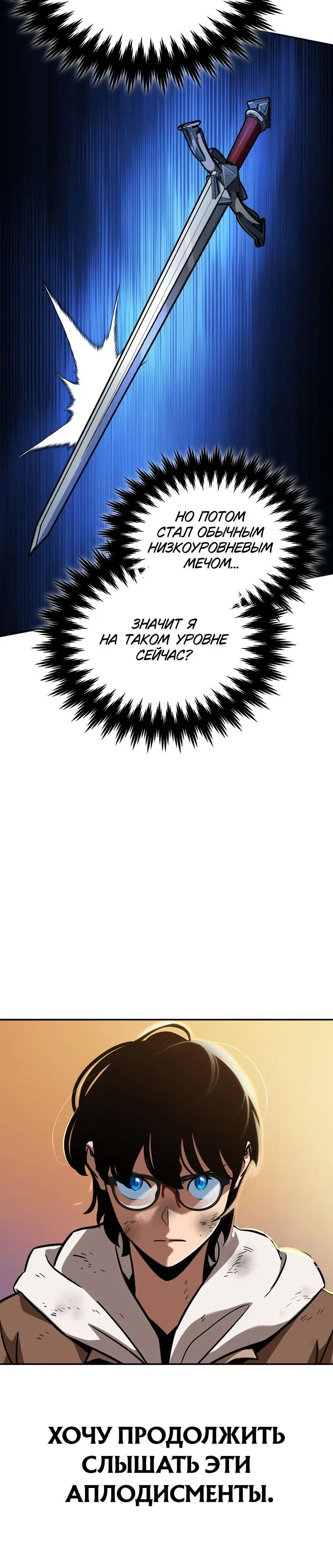Page 11.001