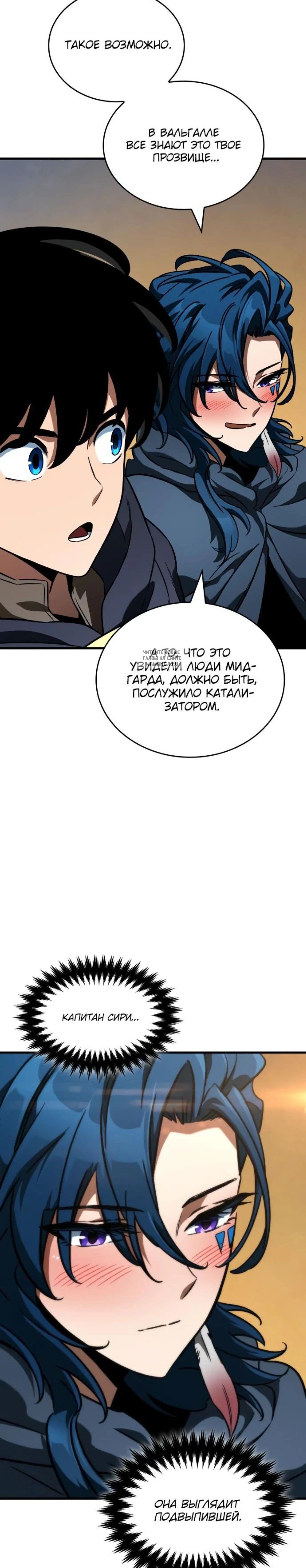 Page 11.001