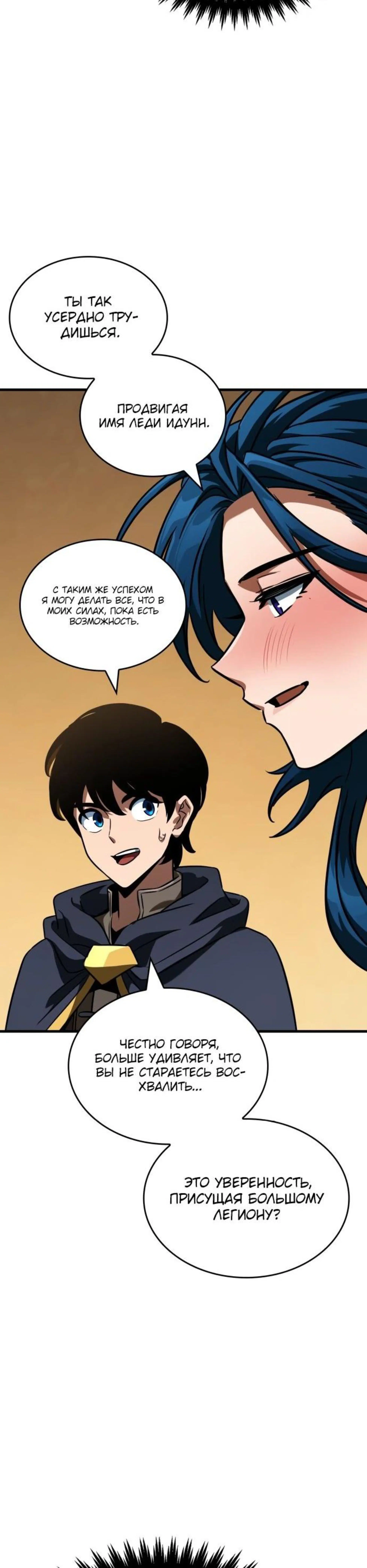 Page 11.002