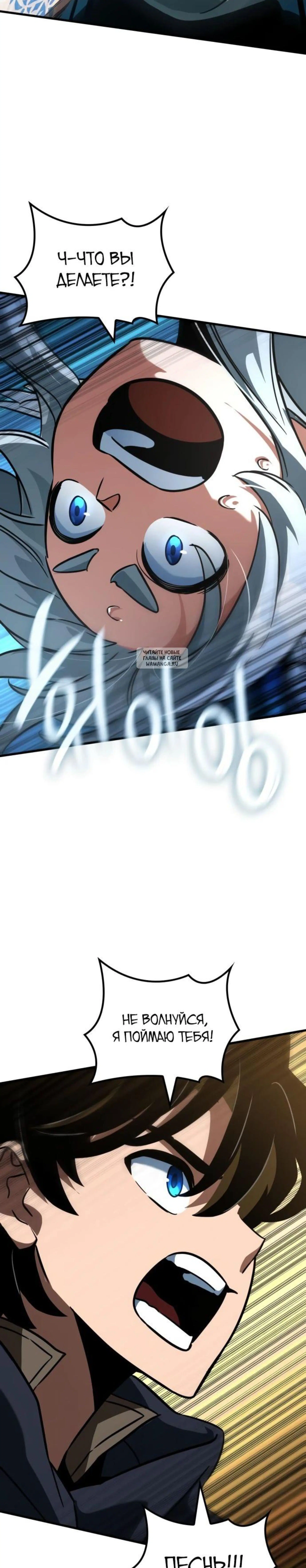 Page 11.001