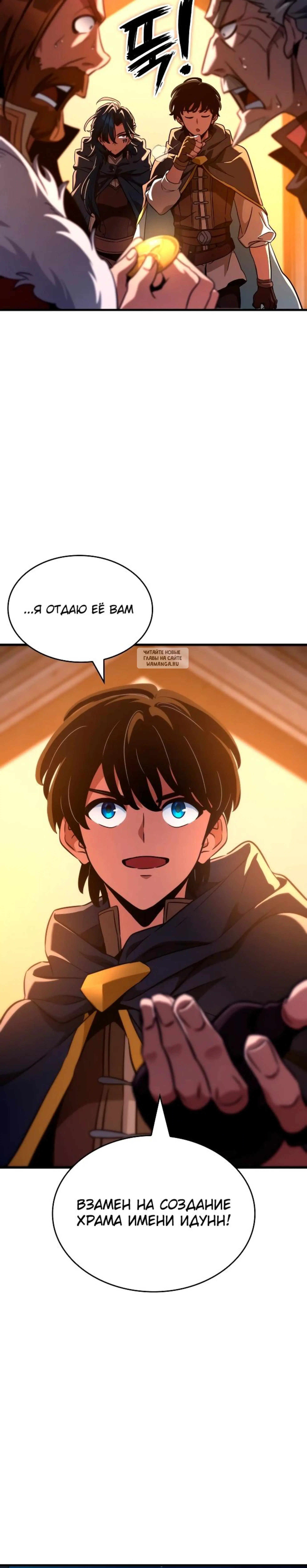 Page 11.001