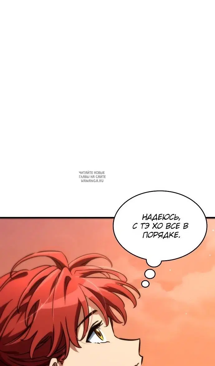 Page 112.000