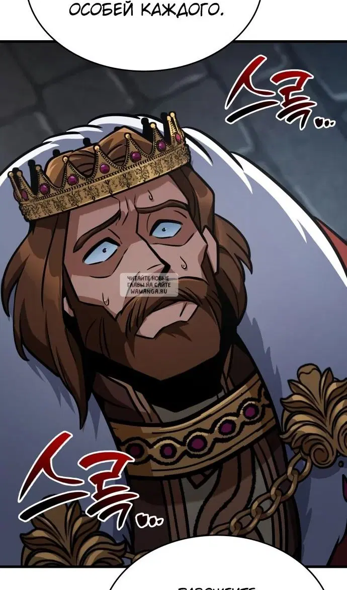 Page 112.000