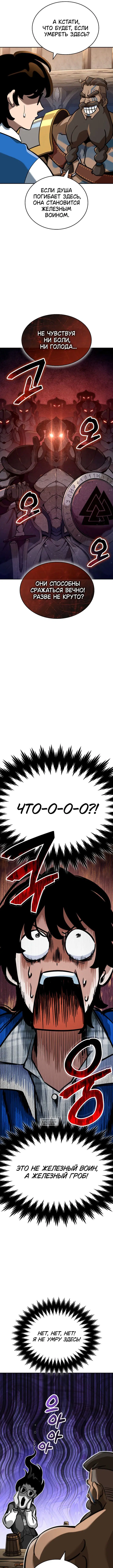Page 12.000