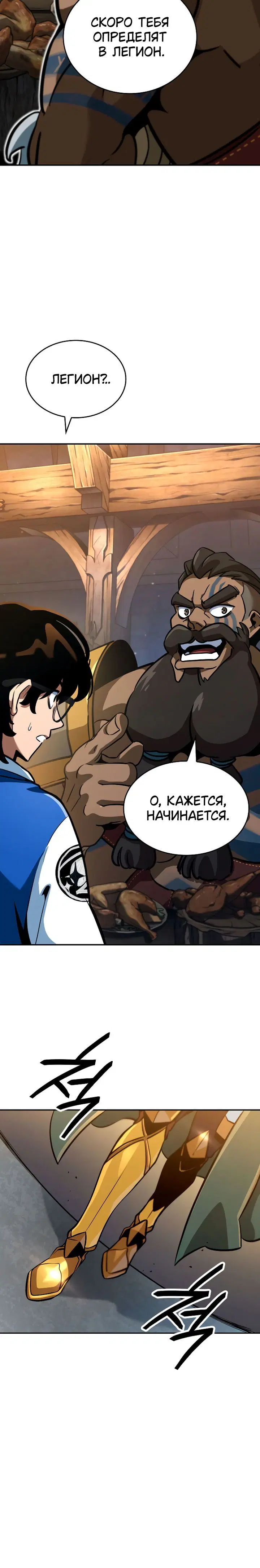 Page 12.001