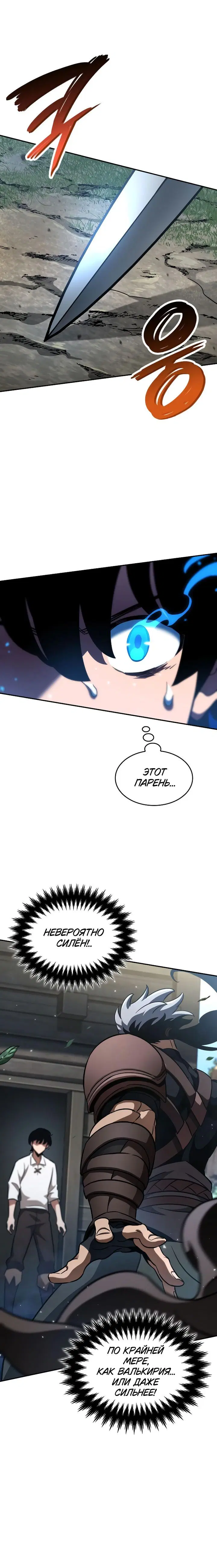 Page 12.001