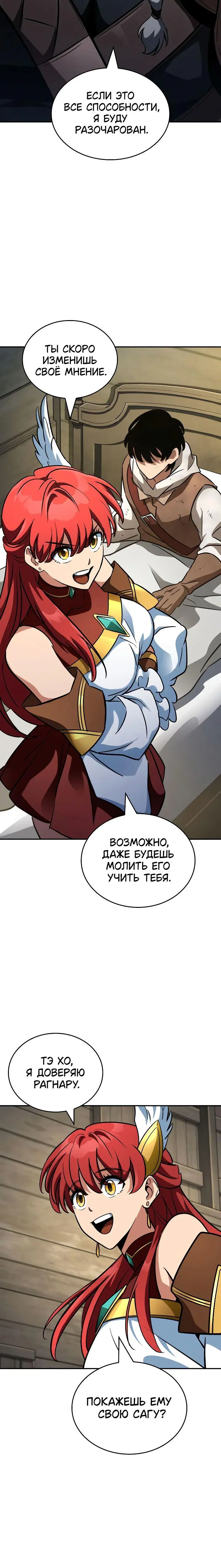Page 12.001