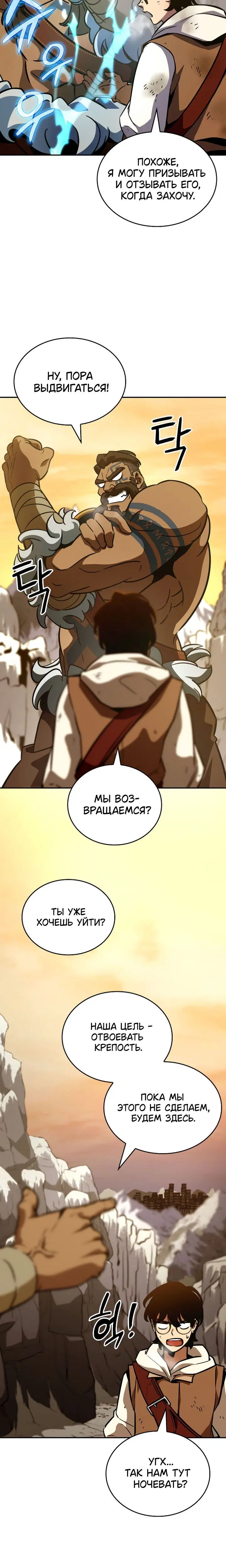 Page 12.001