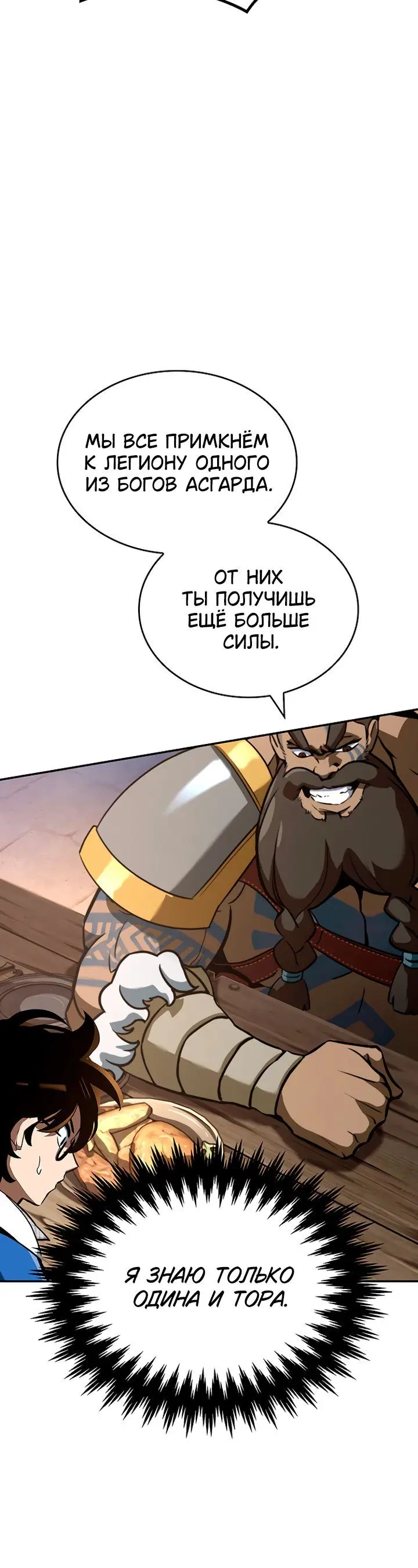 Page 13.001