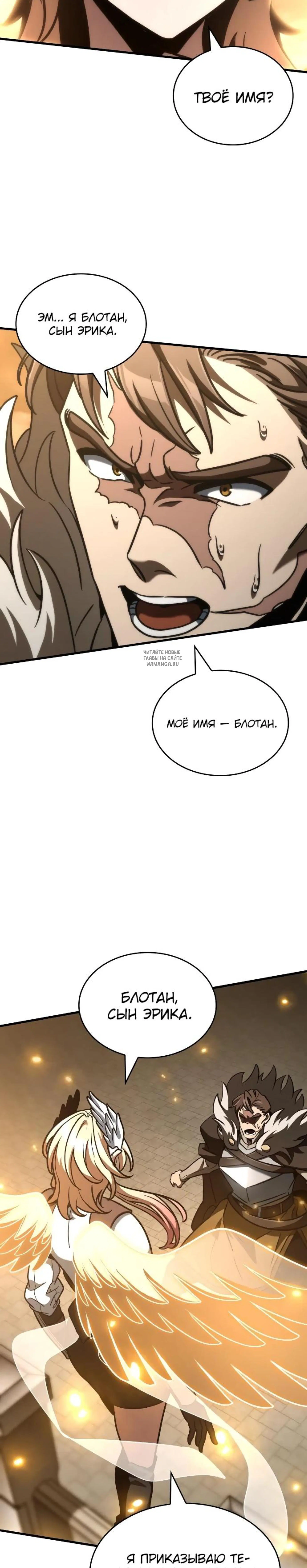 Page 13.001