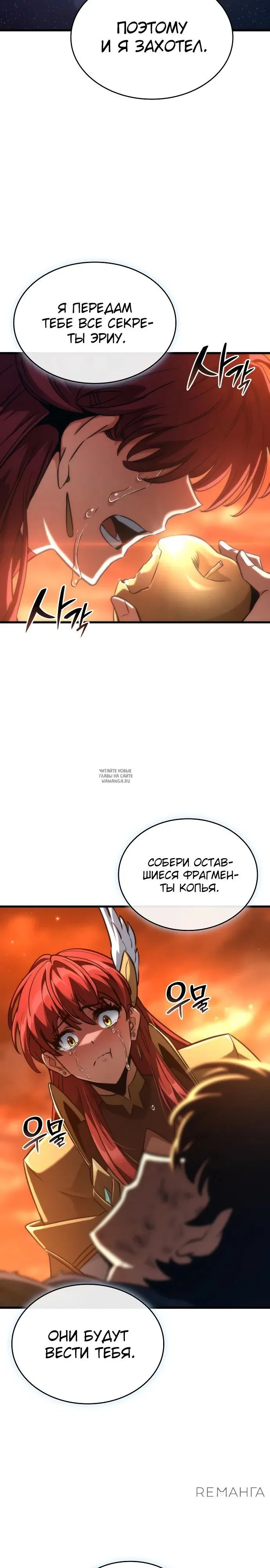 Page 24.000