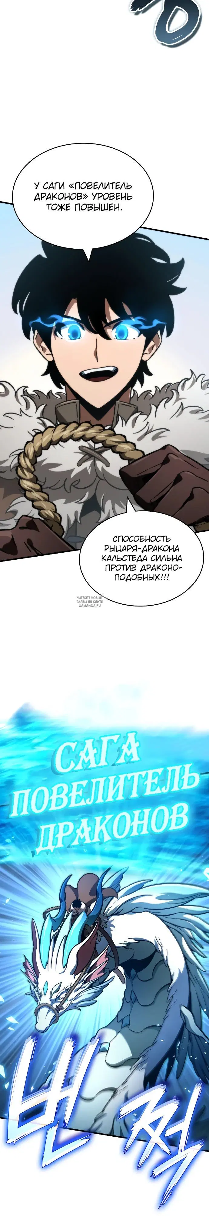 Page 24.000