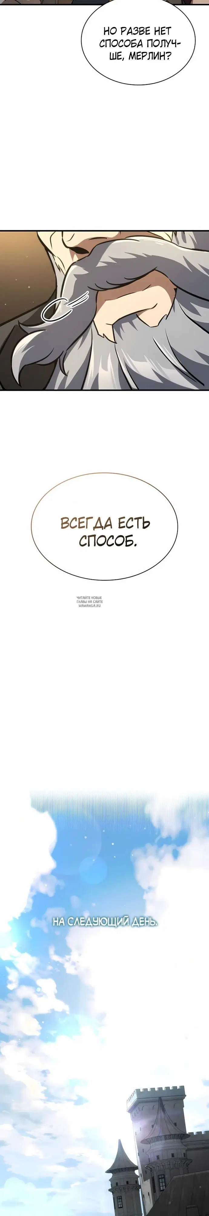 Page 24.000
