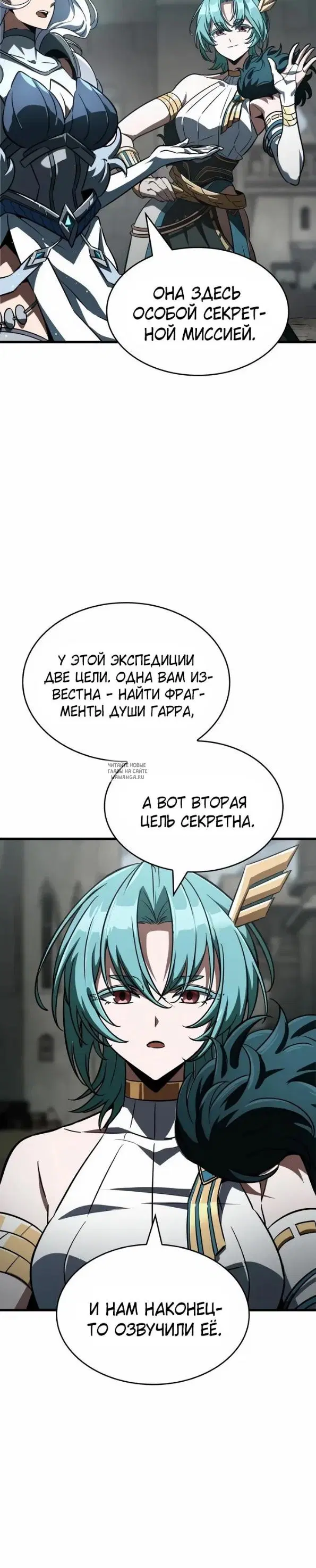 Page 25.000