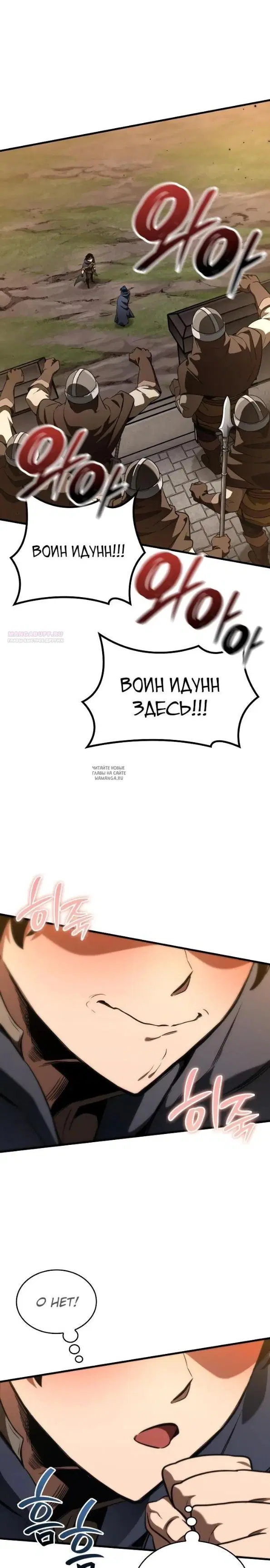 Page 25.000