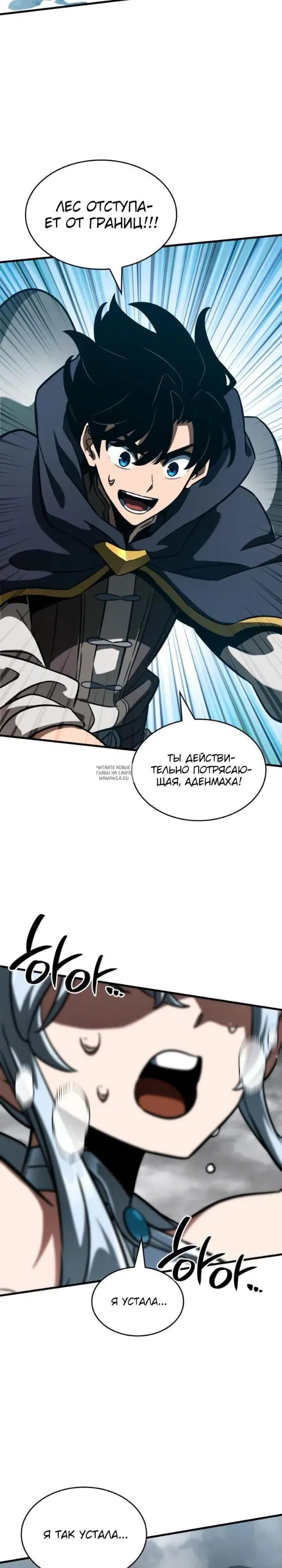 Page 25.000