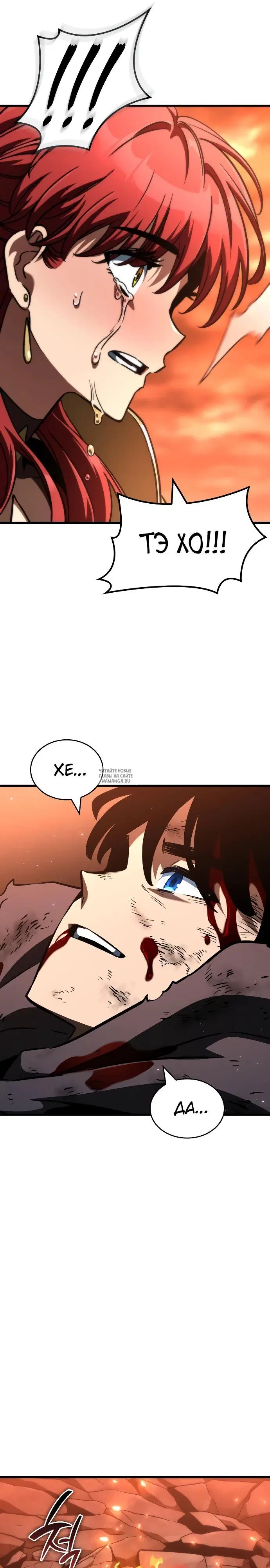 Page 26.000