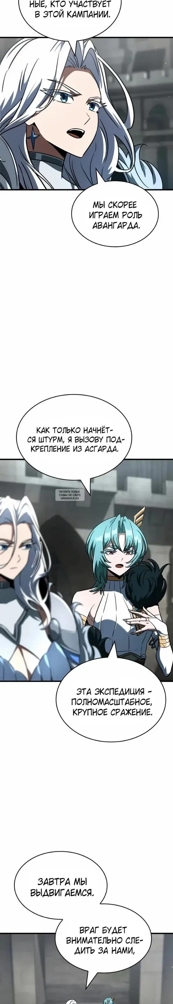 Page 27.000