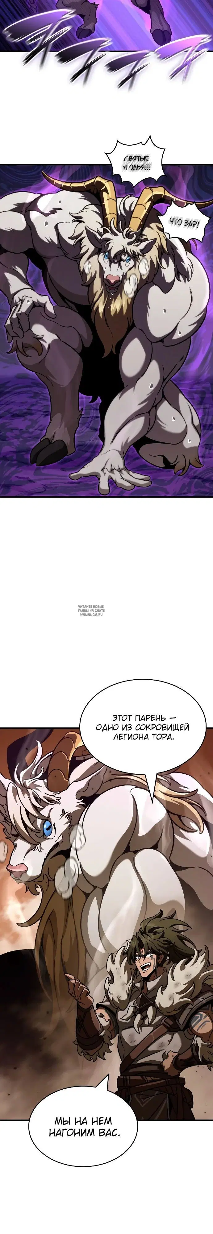 Page 29.000